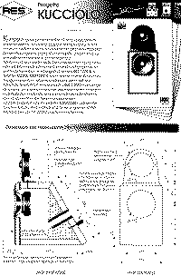 Kucc-1.gif (88325 byte)