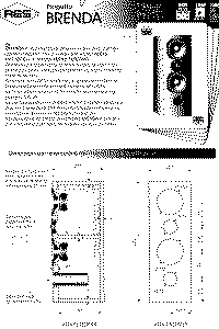 Brenda-1.gif (83433 byte)