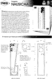 Nausic-1.gif (92181 byte)